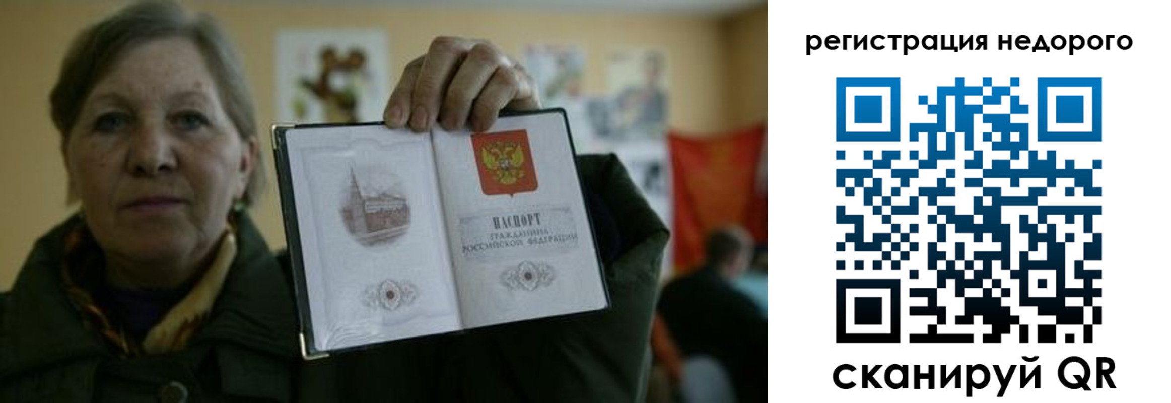 найти адрес прописки в Тулуне
