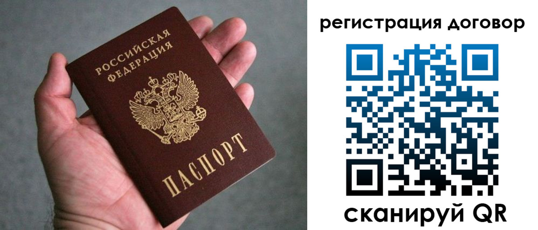 регистрация для дет. сада в Тулуне