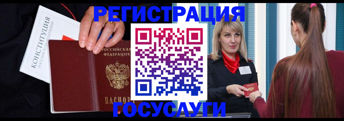 пропишу в квартире в Тулуне