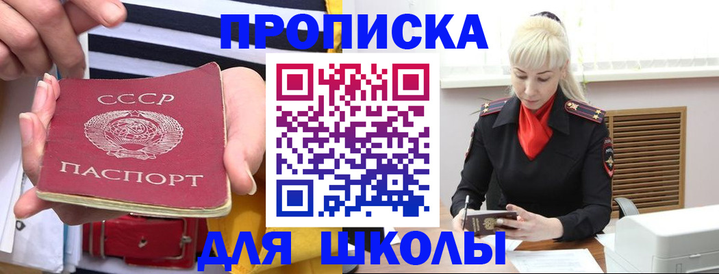 прописка регистрация в Тулуне