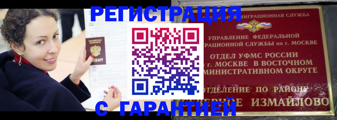 временная регистрация госуслуги в Тулуне